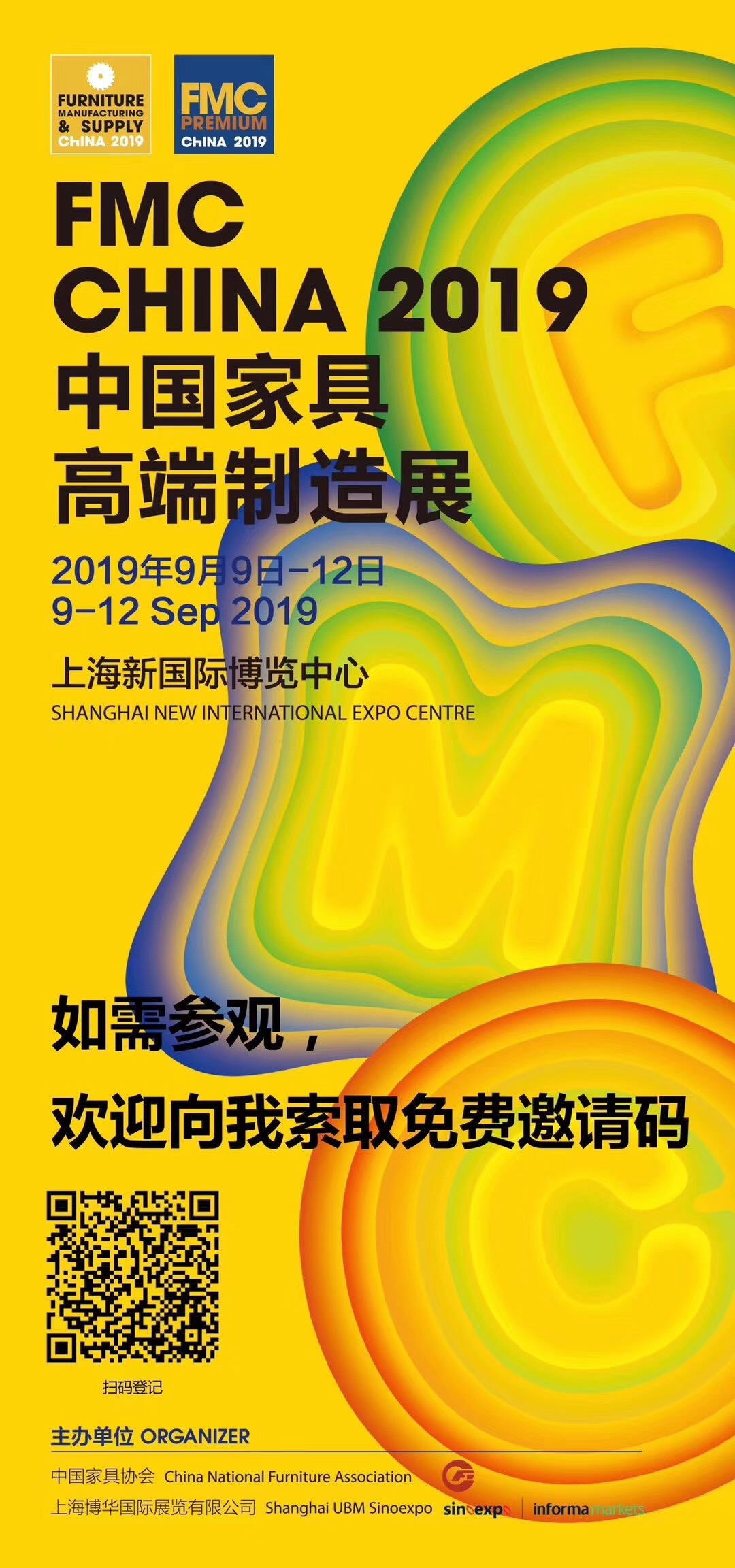 FMC CHINA 2019